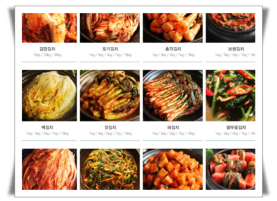 Korean Kimchi