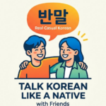 CASUAL KOREAN