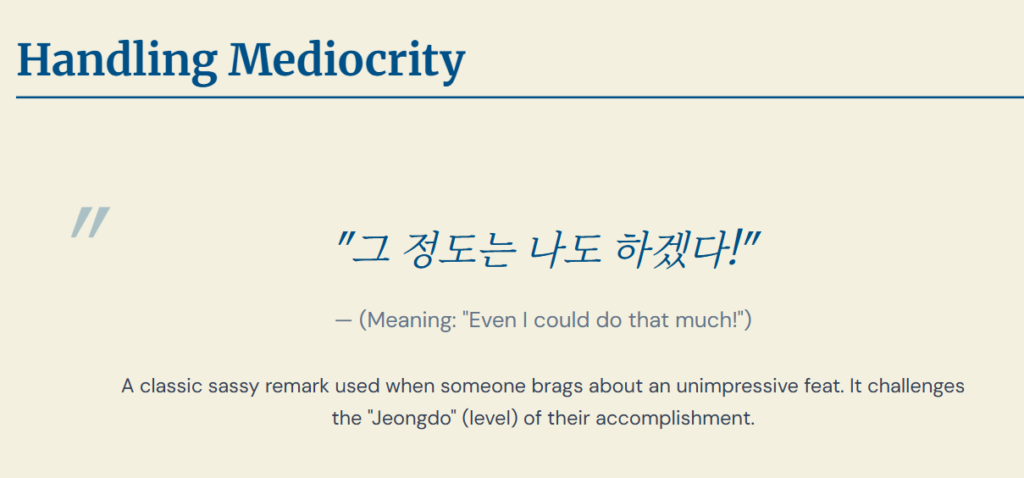 Recording yourself while doing Korean Shadowing