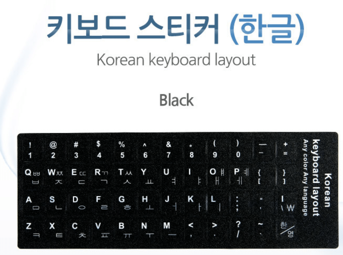 korean-keyboard-setup