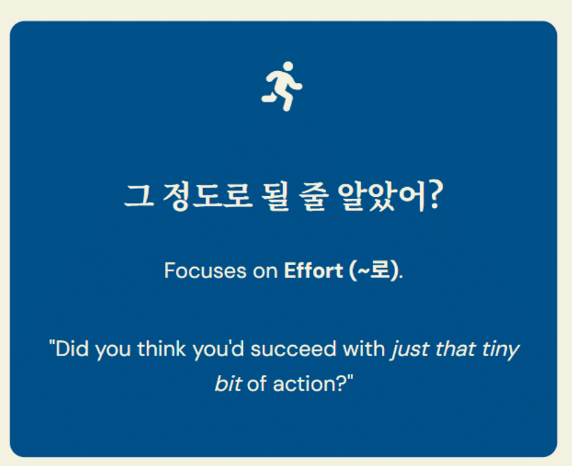 Recording yourself while doing Korean Shadowing