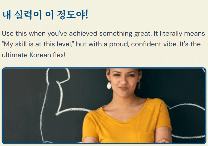Recording yourself while doing Korean Shadowing