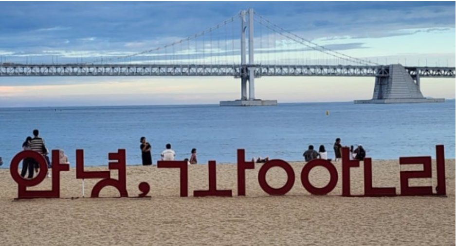Busan Eastern Course Itinerary Haeundae Beach and Gwangalli Bridge Night View